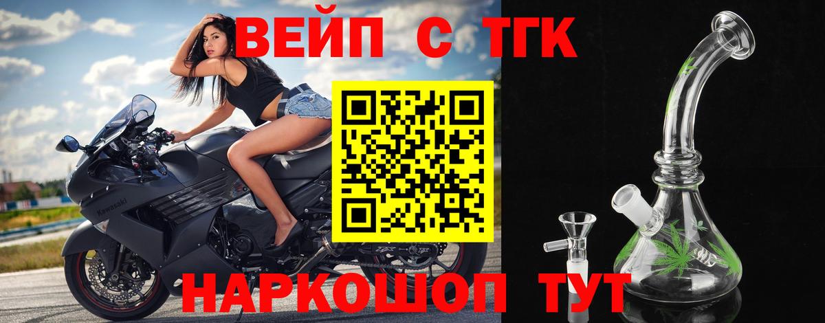 Дистиллят ТГК концентрат Среднеуральск