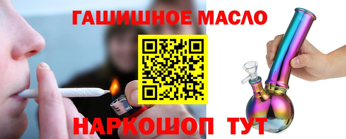 Дистиллят ТГК THC oil  ТГК жижа  сколько стоит  Вход с VPN  Среднеуральск 
