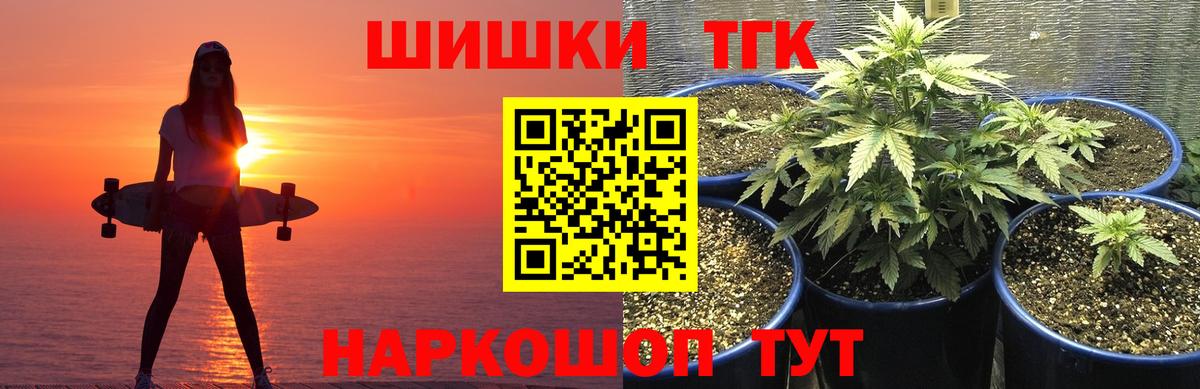 Марихуана конопля  Шишки марихуана THC 21%  Вход с VPN  Среднеуральск 