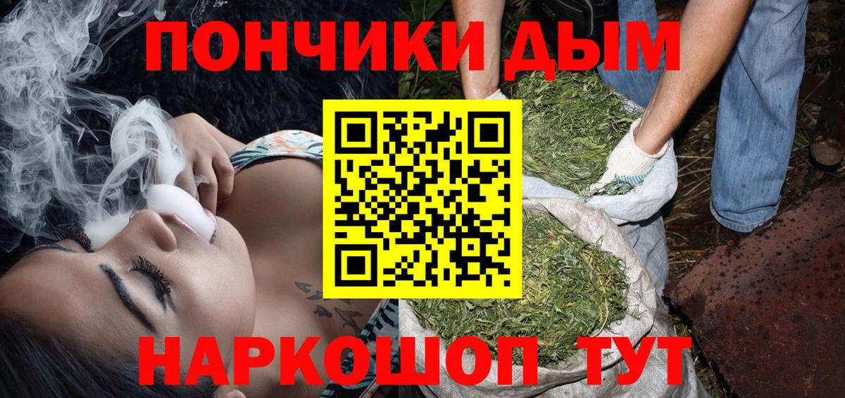 Каннабис индика Среднеуральск